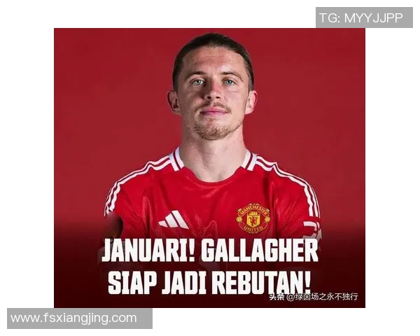 曼联冬窗中场仅1选,三大目标天价或太烂——究竟是巧合还是陷阱? 曼联冬窗中场仅1选,三大目标天价或太烂——究竟是巧合还是陷阱?