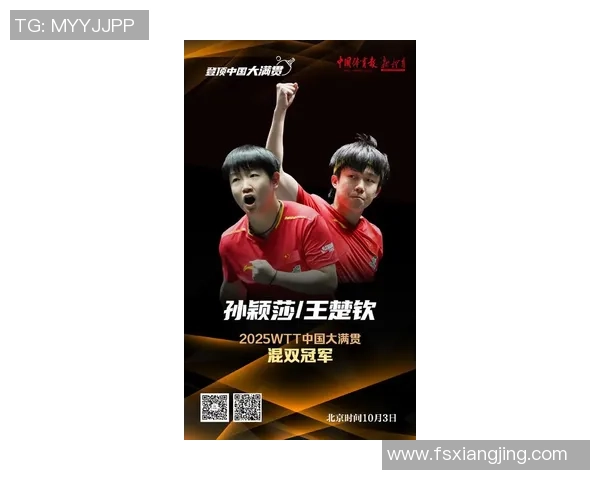 乒坛王炸！王楚钦孙颖莎摧枯拉朽，3-0横扫日本组合，新时代国球荣耀时刻！