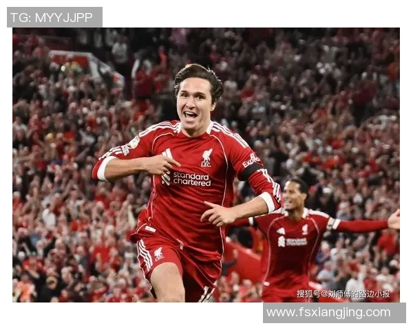 利物浦1-0惊险晋级!1.3亿天才绝杀,安菲尔德之夜燃爆! 利物浦1-0惊险晋级!1.3亿天才绝杀,安菲尔德之夜燃爆!