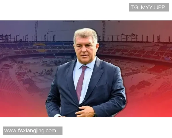 诺坎普的凛冬博弈:拉波尔塔如何用“五进九出”重塑巴萨灵魂? 诺坎普的凛冬博弈:拉波尔塔如何用“五进九出”重塑巴萨灵魂?